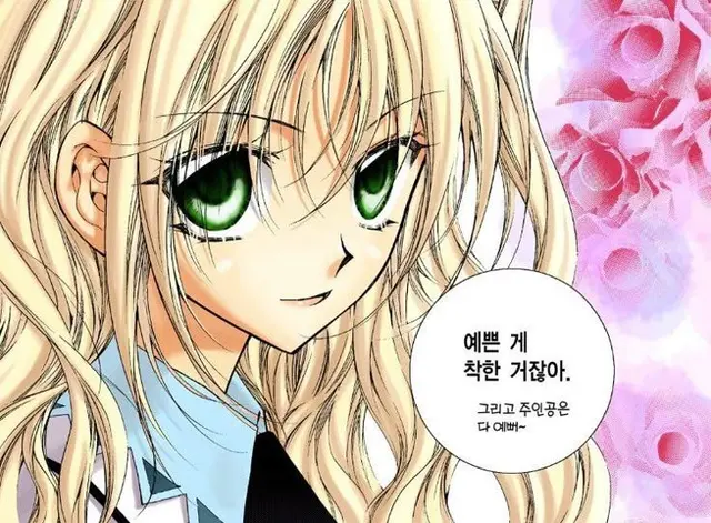 Profile image of 폭스체리