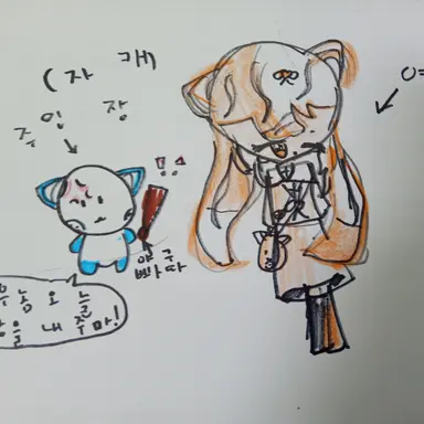 Profile image of 여우