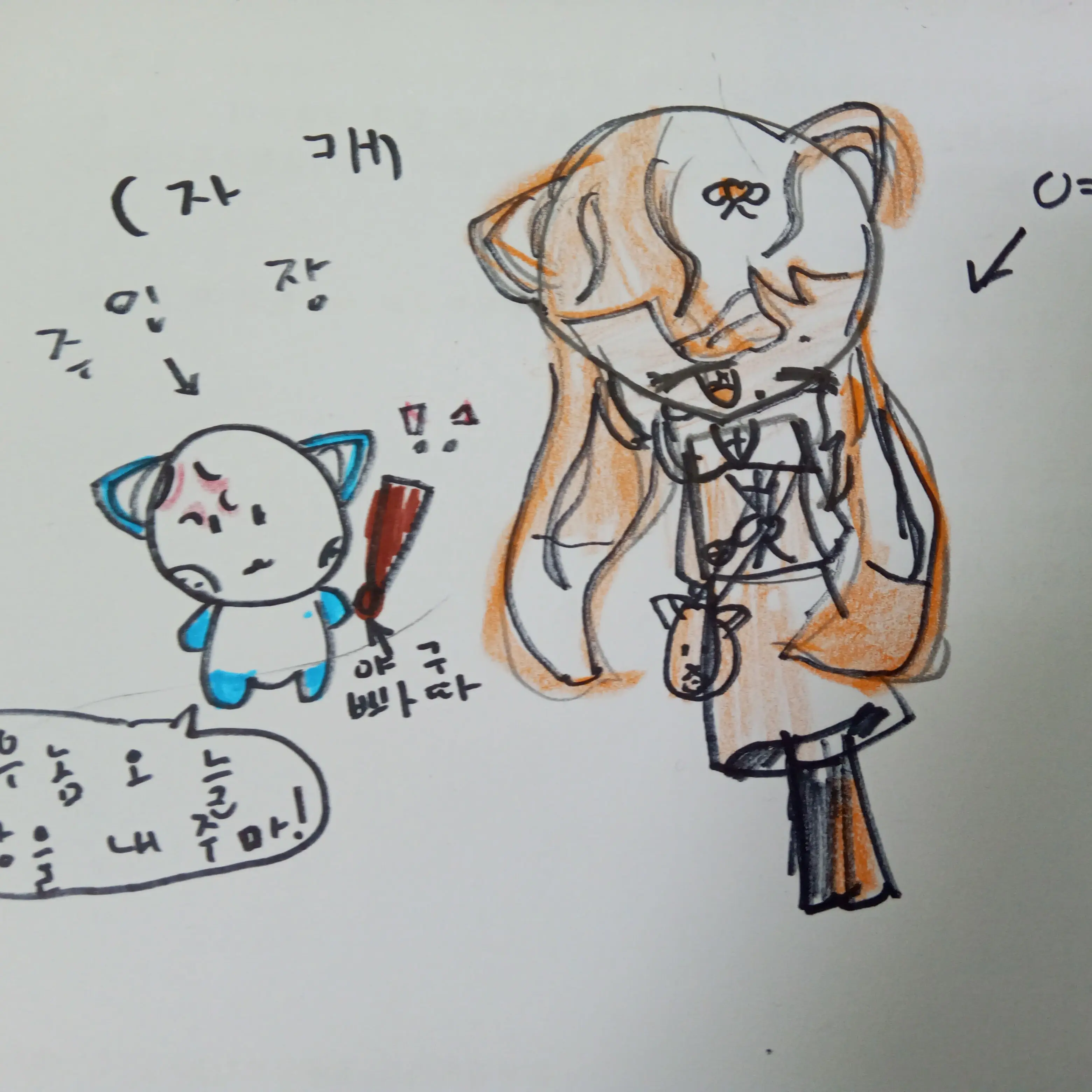 SmartNiece5751의 여우뇬이 최면을 건다?!