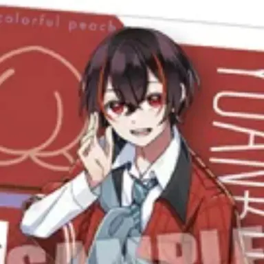 Profile image of ゆあんくん