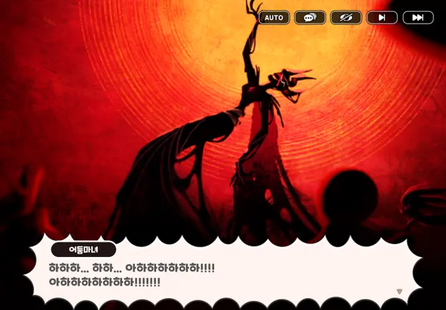 Profile image of 어둠마녀