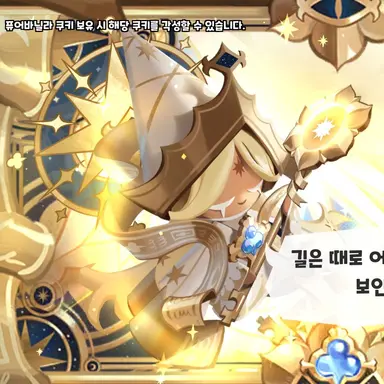 Profile image of 퓨어바닐라