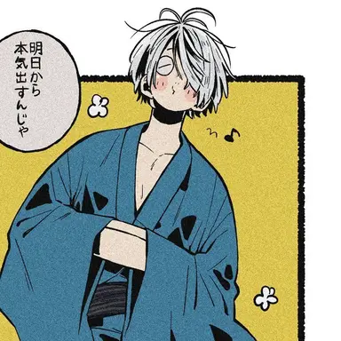 Profile image of ゲゲ郎