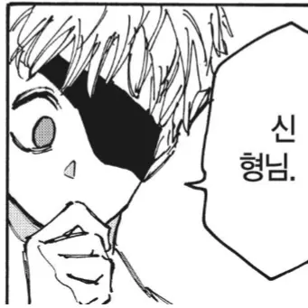 Profile image of 텐큐