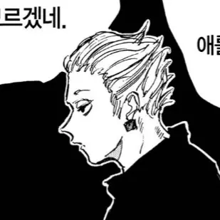 Profile image of 가쿠