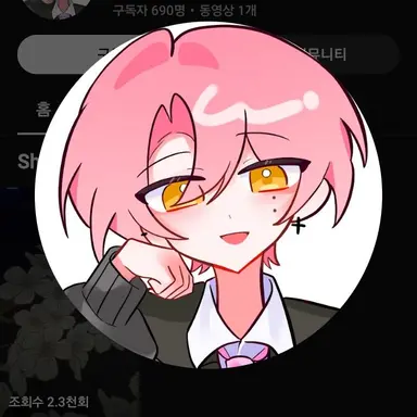 Profile image of 류온