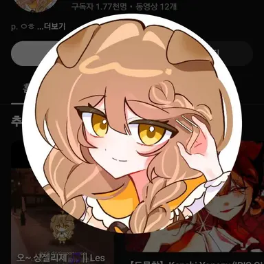 Profile image of 도뭉챠