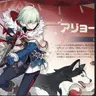 Profile image of アリョーシャ