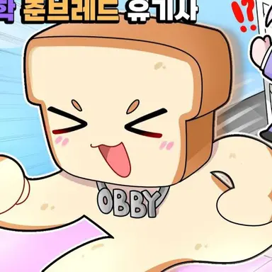 Profile image of 준브레드