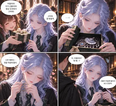 Profile image of 아델리아 노트