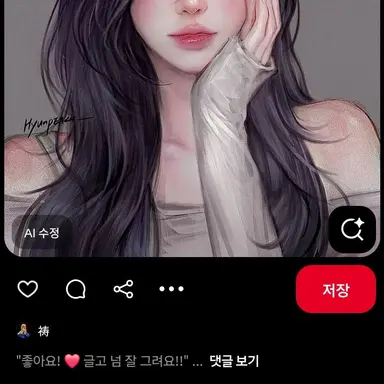 Profile image of 이나은