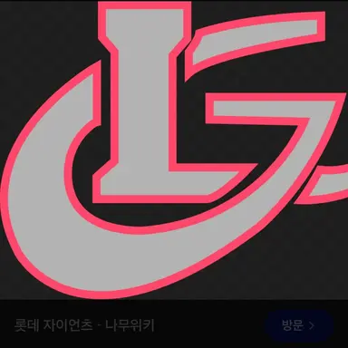 Profile image of 최동원