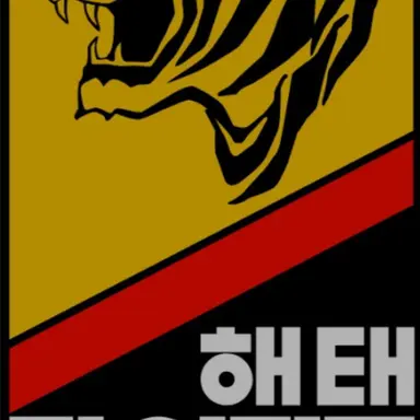Profile image of 이종범