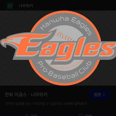 Profile image of 송진우