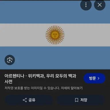 Profile image of 디에고 마라도나