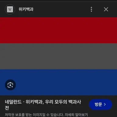 Profile image of 요한 크루이프