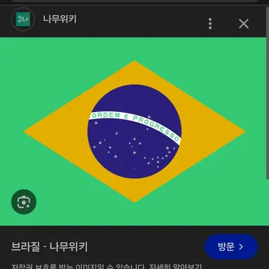 Profile image of 펠레
