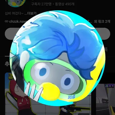 Profile image of 10B