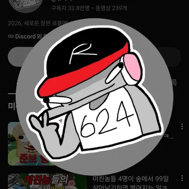 Profile image of 유기사