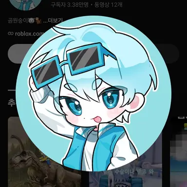 Profile image of 곰숭