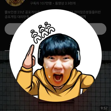 Profile image of 김왼팔