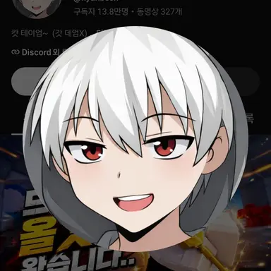 Profile image of 현삔