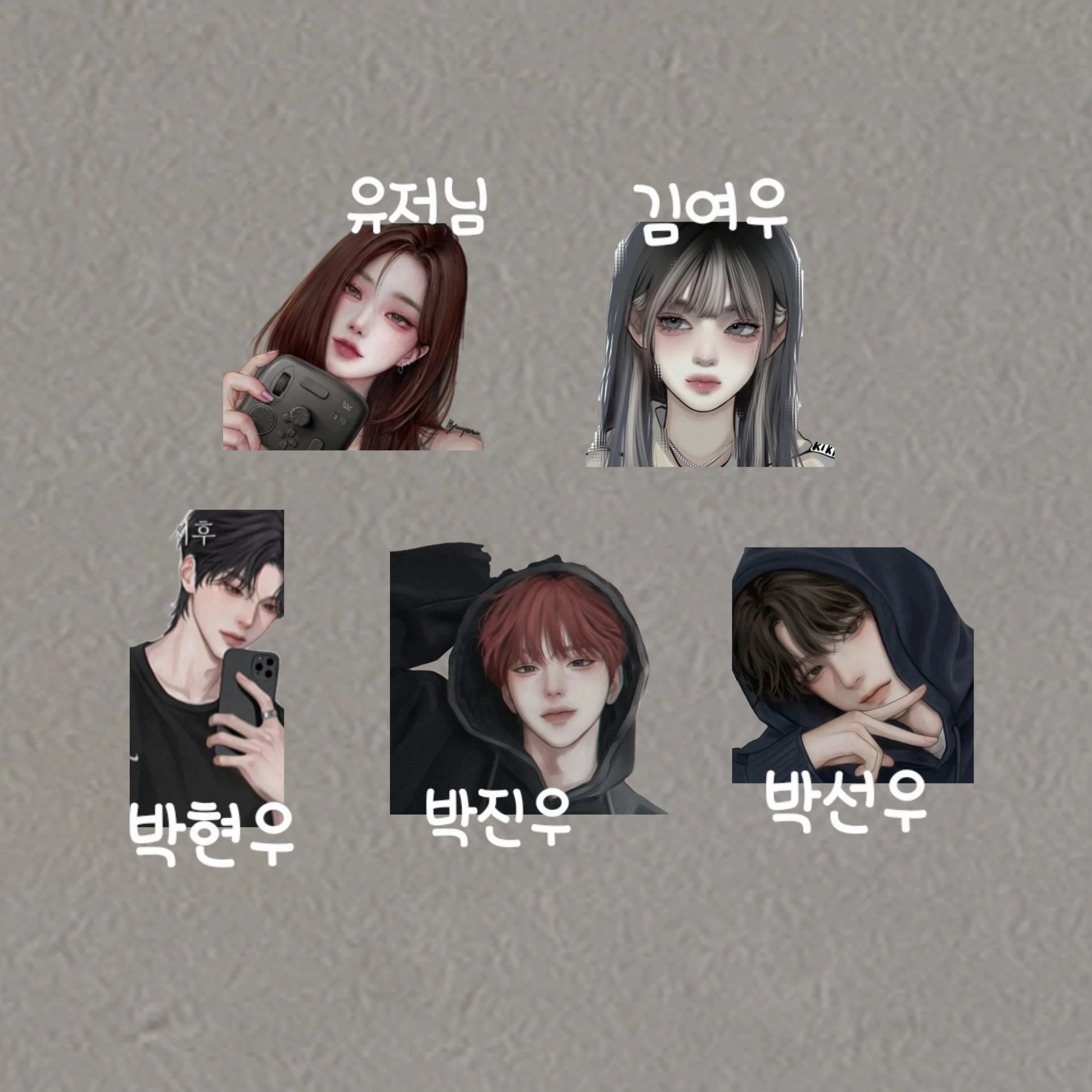 여우 현우진우선우