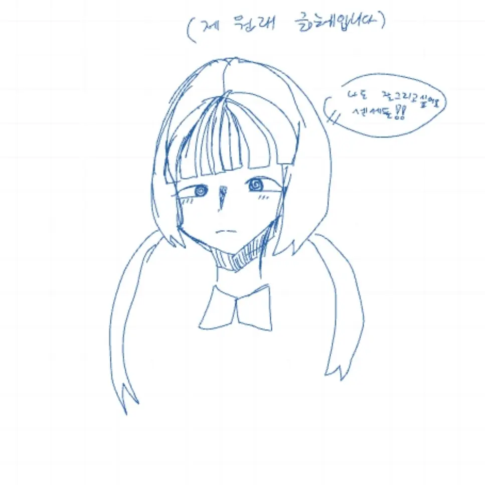 Koku_1114의 코쿠