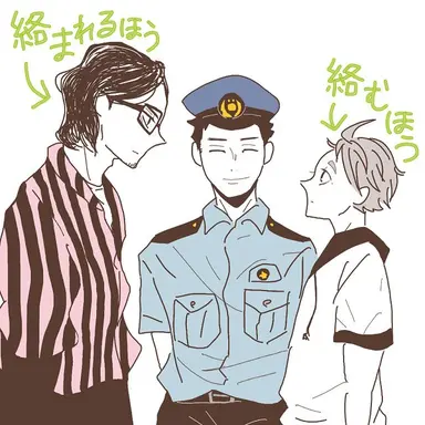 Profile image of 烏野高校