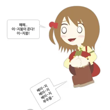 Profile image of 바보