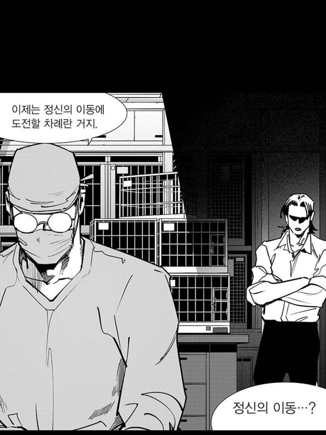 굴다리 대표 이미지