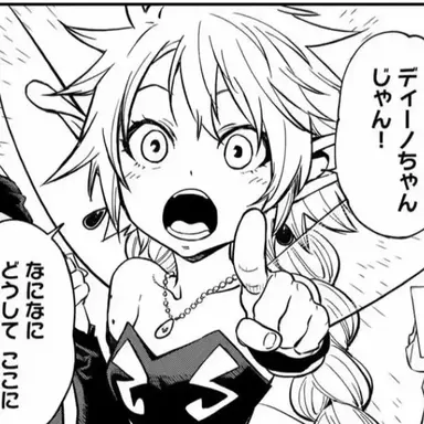 Profile image of ラミリス