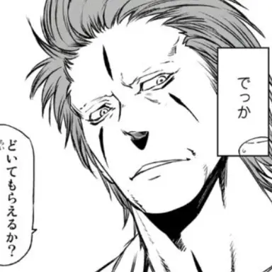 Profile image of ダグリュール