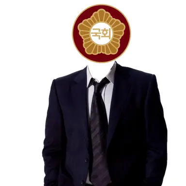 Profile image of 국회