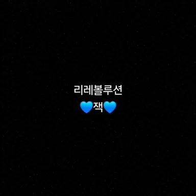 Profile image of 잭