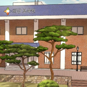 무지개 보육원🌸