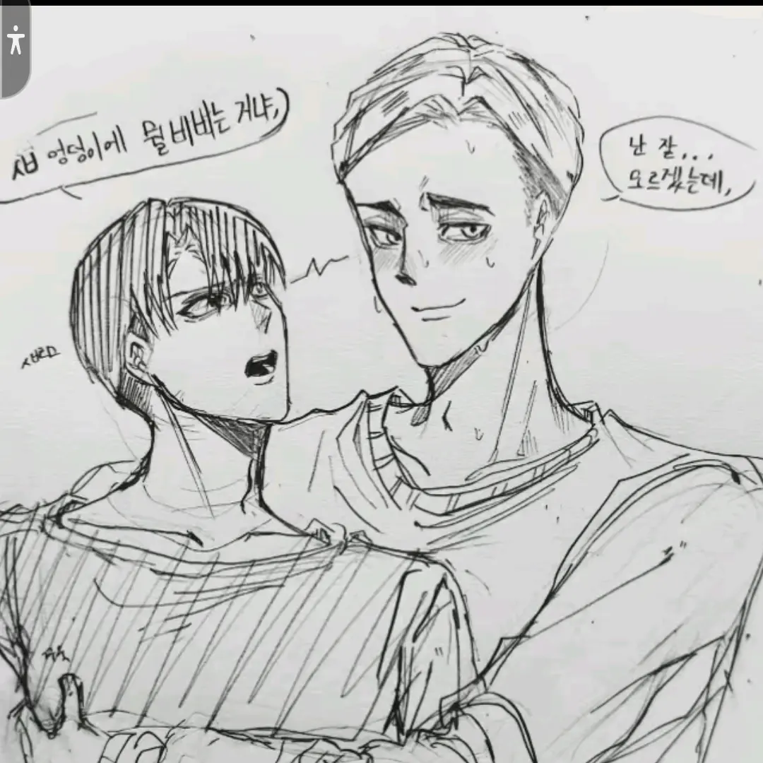 MutePig6770의 슬기로운 ㄱㅇ 생활