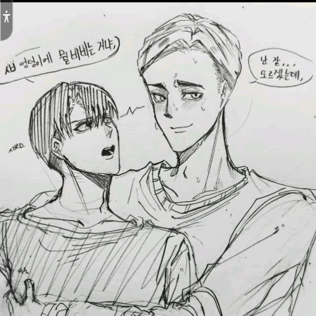 엘렌