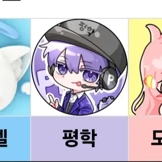Profile image of 평학
