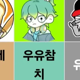 Profile image of 우유참치