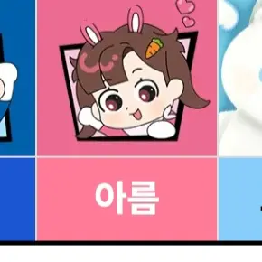 Profile image of 아름