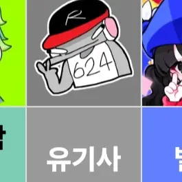 Profile image of 유기사