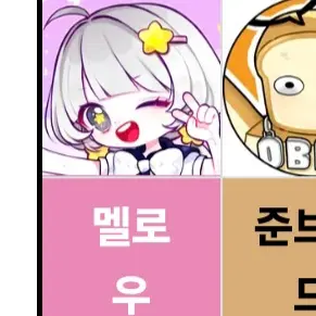 Profile image of 멜로우