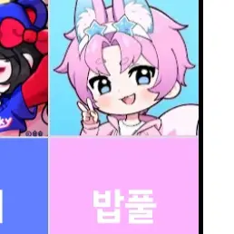 Profile image of 밥풀