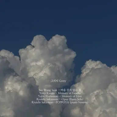 Profile image of 서하윤