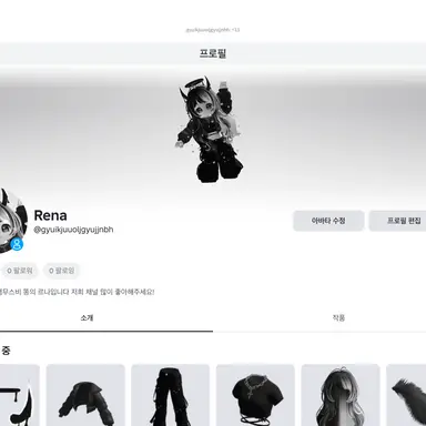 Profile image of 르나