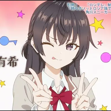 Profile image of 周防有希