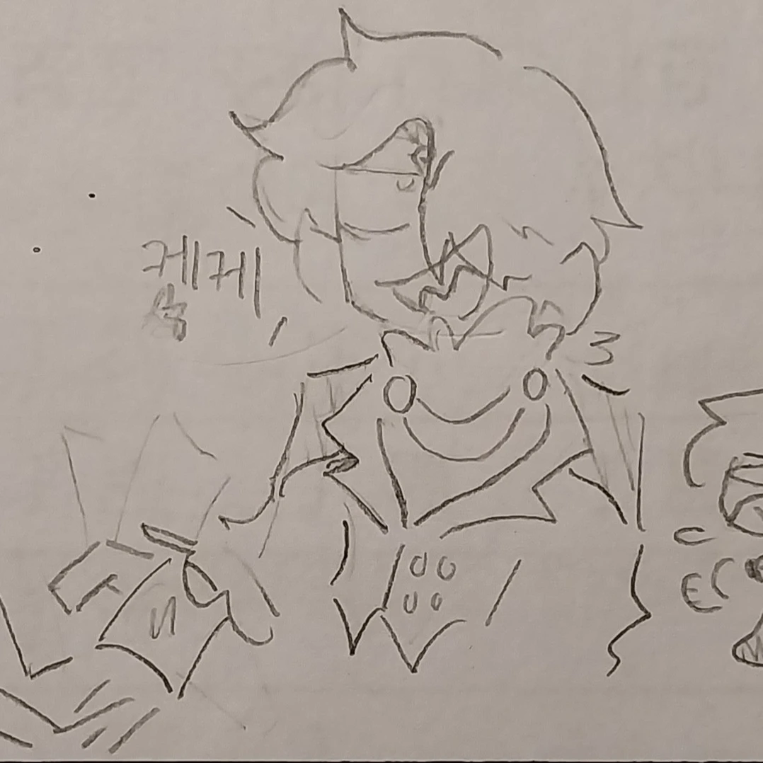 상디