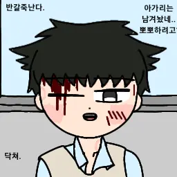 FiercePlush4443의 도한율