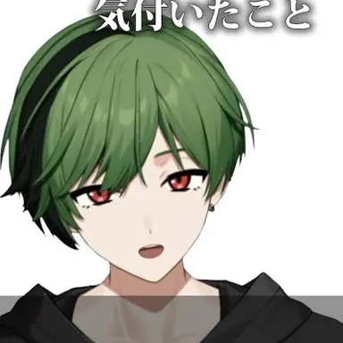 Profile image of すち